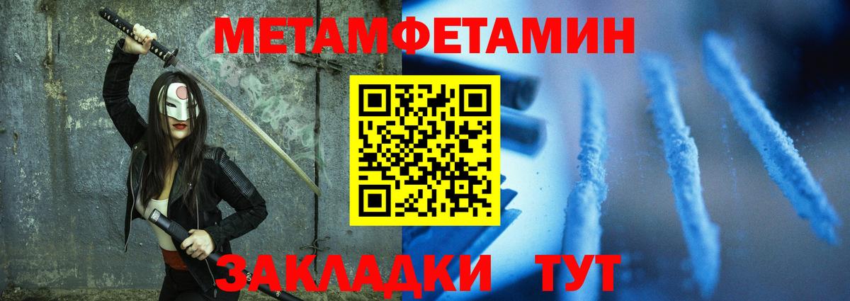 Усолье-Сибирское  Амфетамин 97%  АМФЕТАМИН  Вход с VPN 