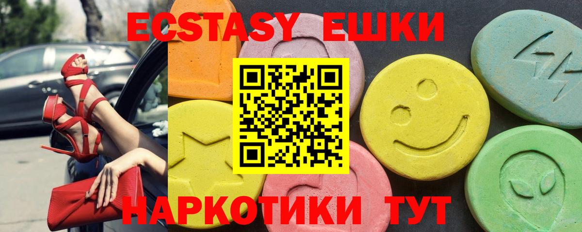 Усолье-Сибирское  ЭКСТАЗИ Cube  Вход с VPN 