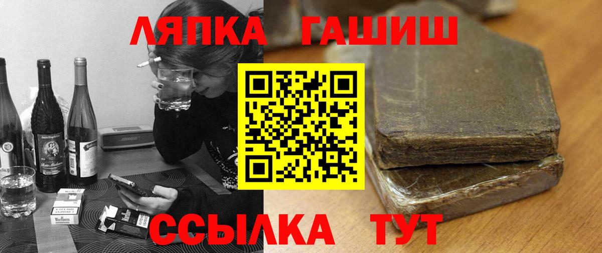 ГАШИШ Cannabis Усолье-Сибирское