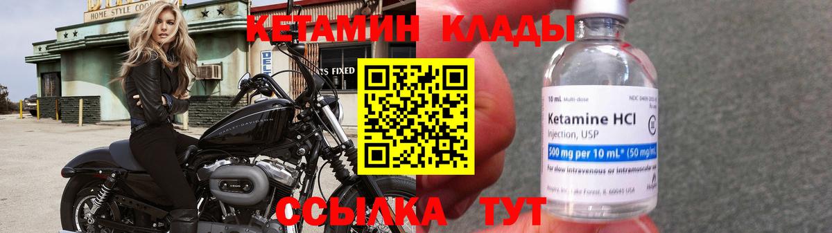 MEGA рабочий сайт  КЕТАМИН VHQ  Кетамин VHQ  Вход с VPN  Усолье-Сибирское 