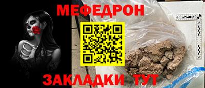 СК Нягань