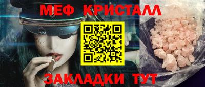 дистиллят марихуана Обнинск