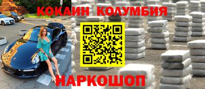 дистиллят марихуана Обнинск