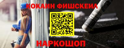 кокаин премиум Обь