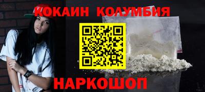 дистиллят марихуана Обнинск