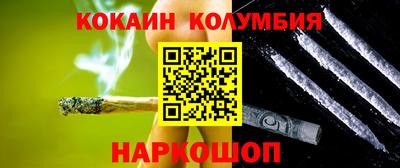 дистиллят марихуана Обнинск