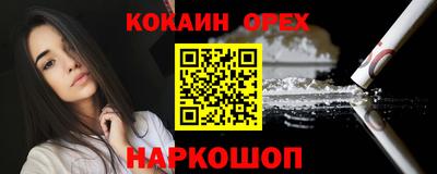 дистиллят марихуана Обнинск