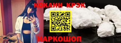кокаин премиум Обь