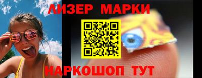 кокаин премиум Обь