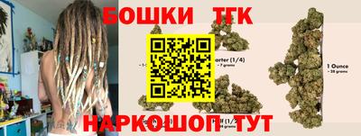дистиллят марихуана Обнинск