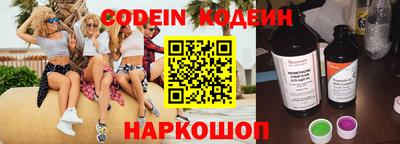 кокаин премиум Обь