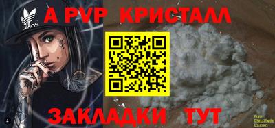 дистиллят марихуана Обнинск