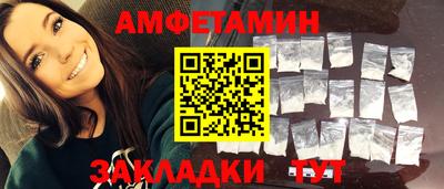 кристаллы Пенза