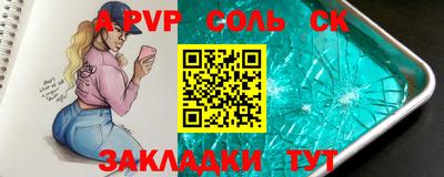 синтетический гашиш Первоуральск