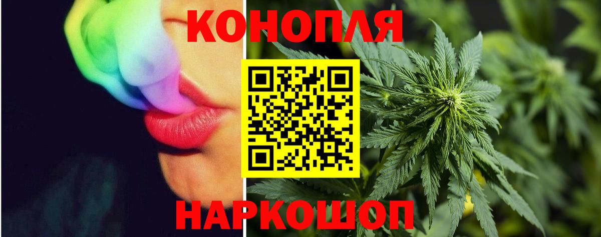 Марихуана семена  Каннабис White Widow  Каннабис конопля  Вход с VPN  Усолье-Сибирское  Бошки марихуана Ganja 